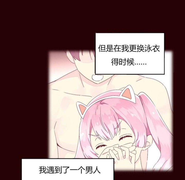25P - 秘香