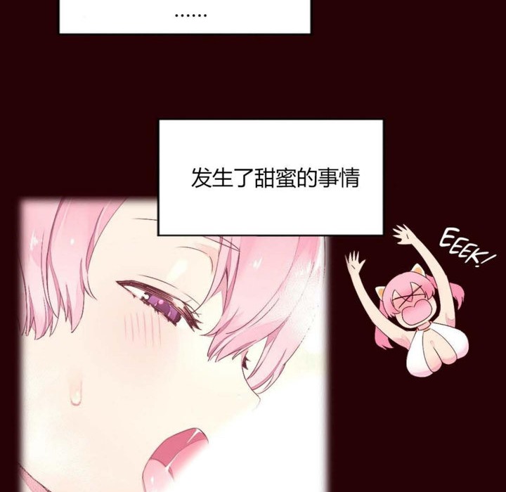 26P - 秘香