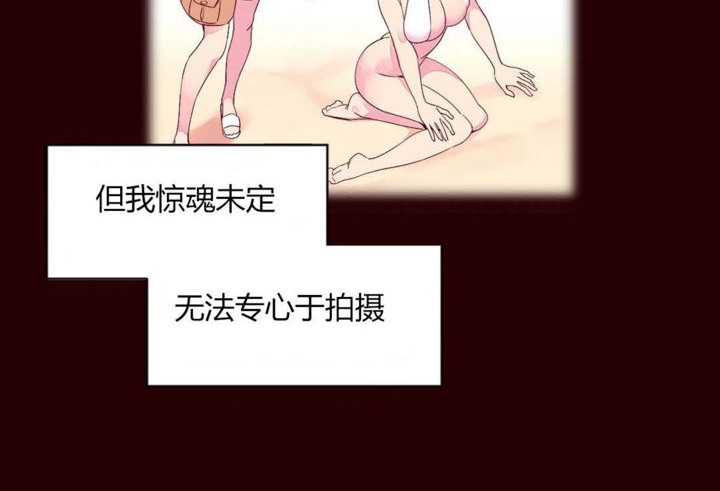 28P - 秘香