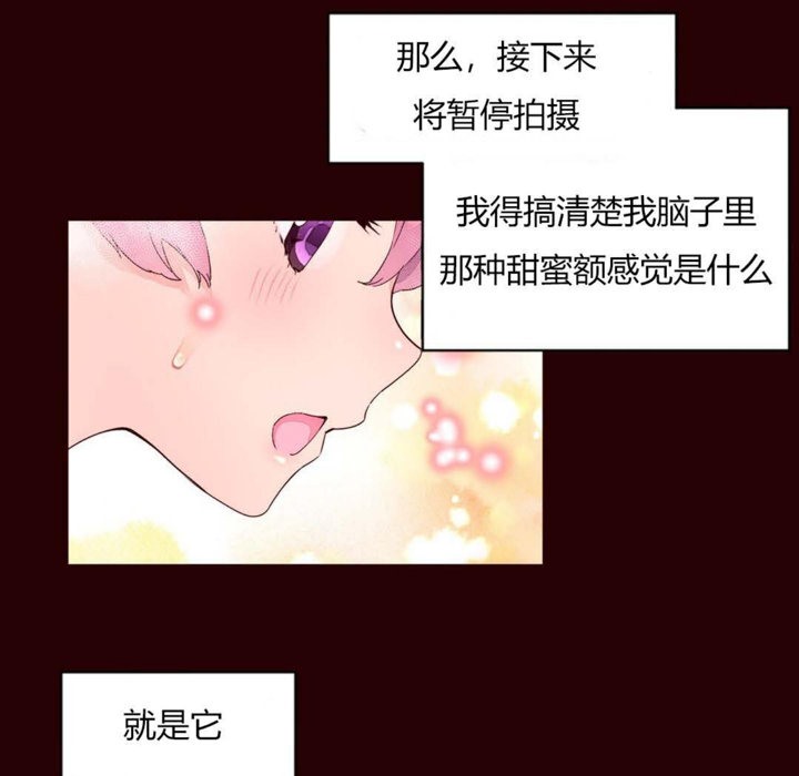29P - 秘香