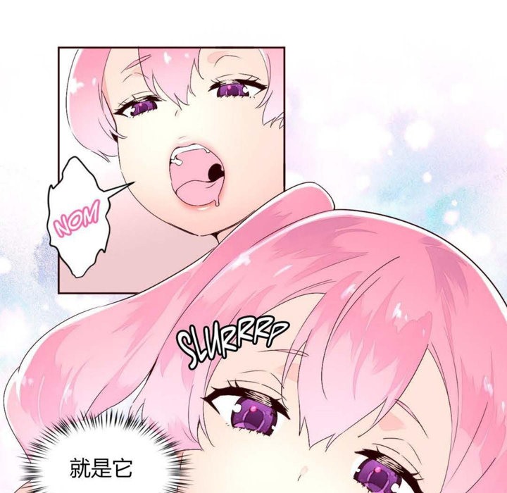 34P - 秘香