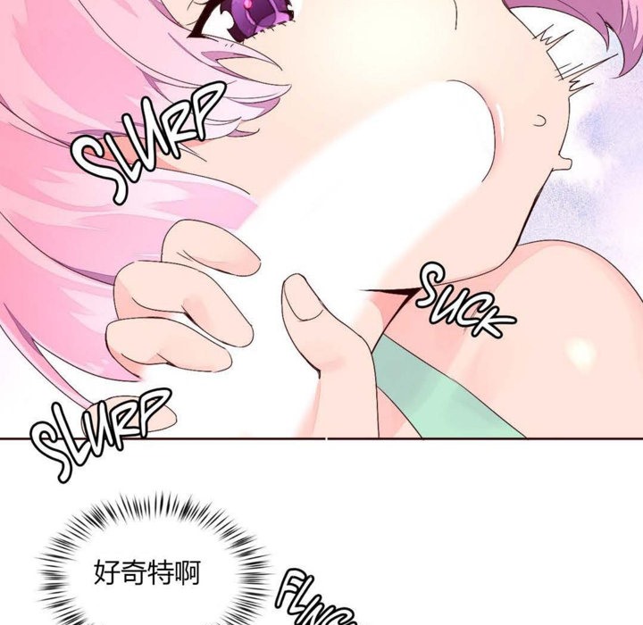 36P - 秘香