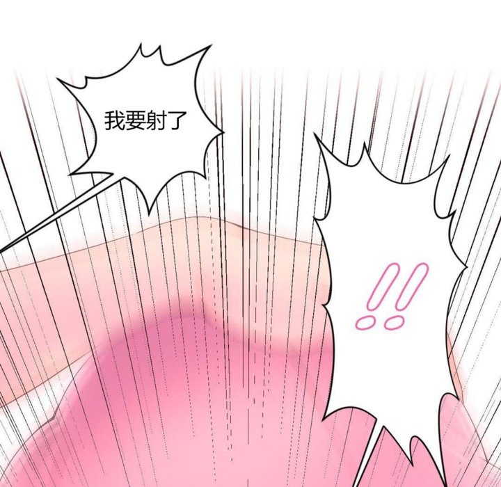 45P - 秘香