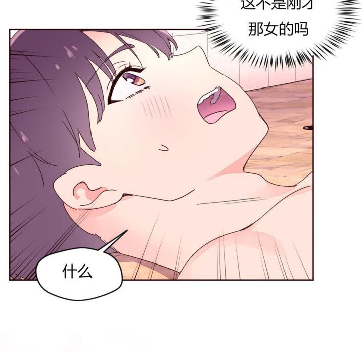 4P - 秘香