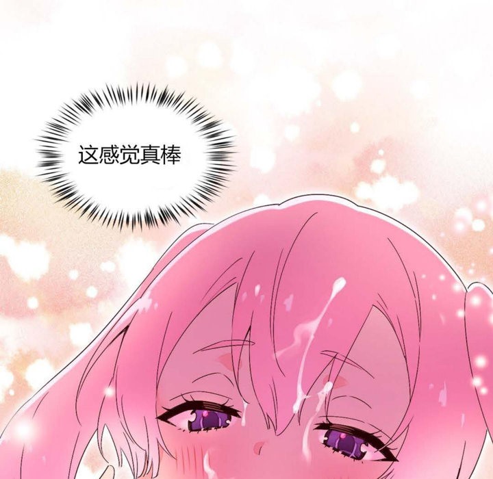 51P - 秘香