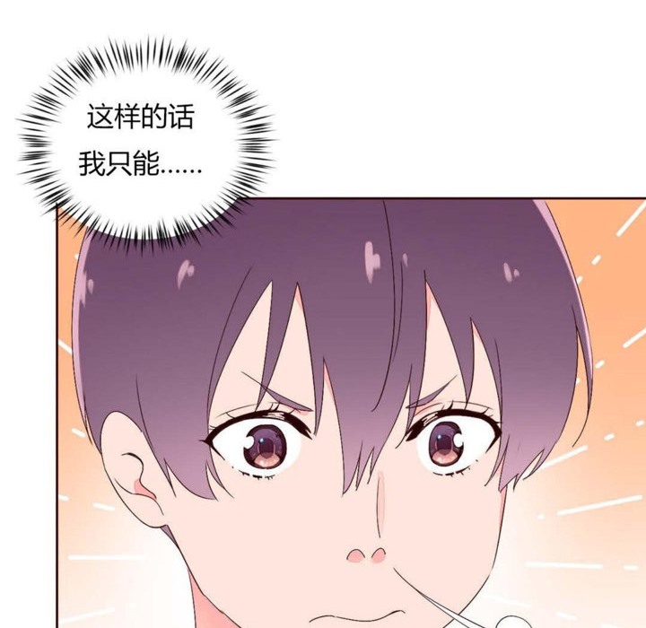 55P - 秘香