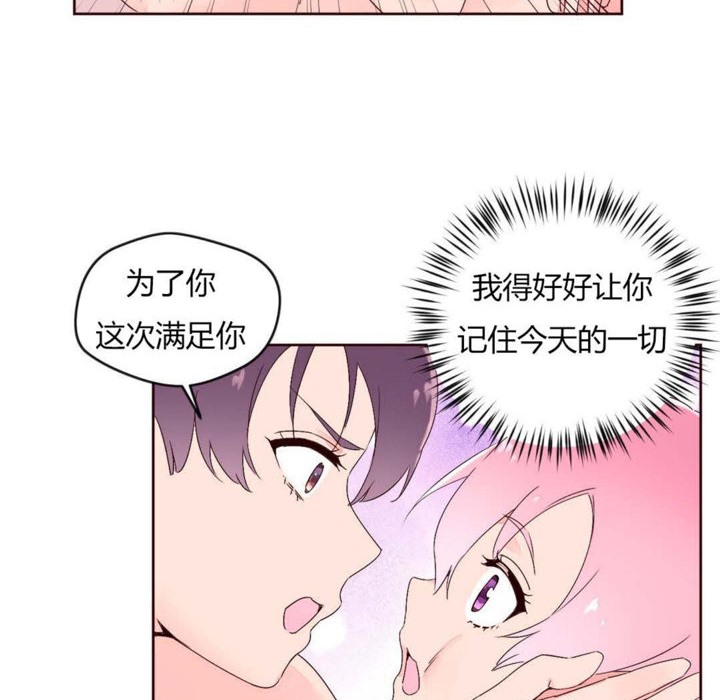 58P - 秘香
