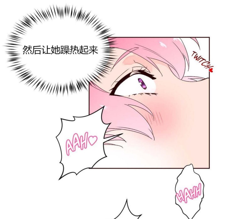 69P - 秘香