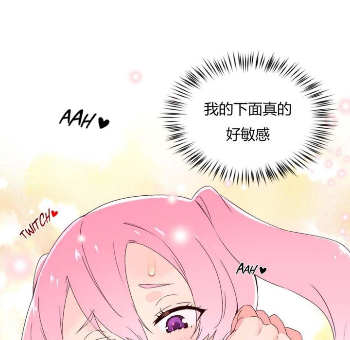 93P - 秘香