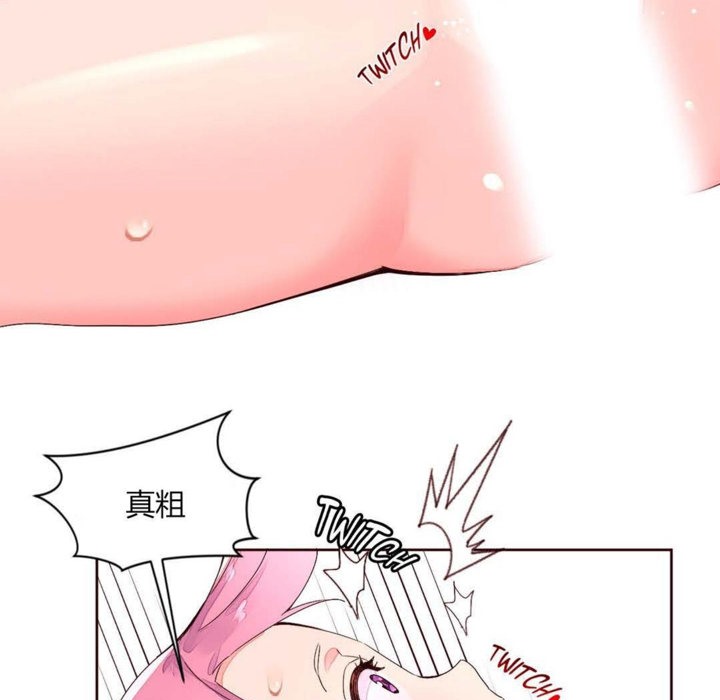 11P - 秘香