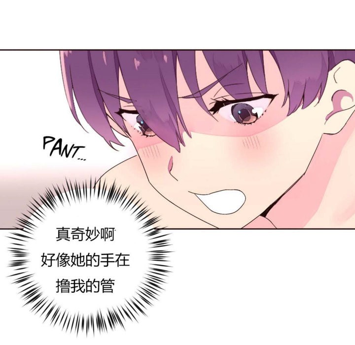 29P - 秘香
