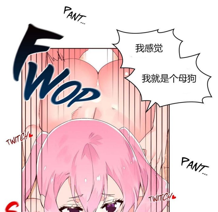 41P - 秘香
