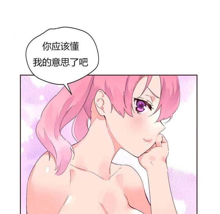 66P - 秘香