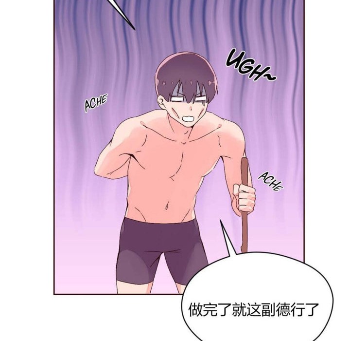 74P - 秘香