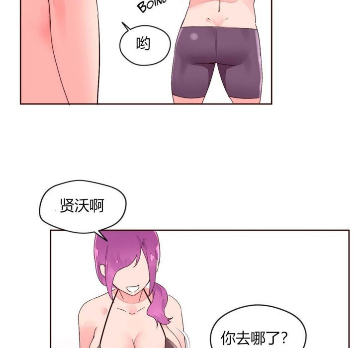 78P - 秘香