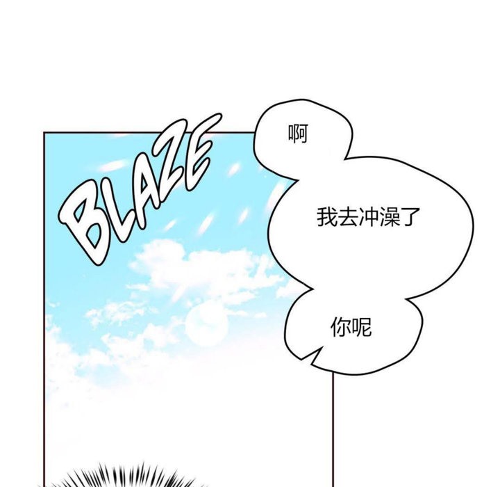81P - 秘香