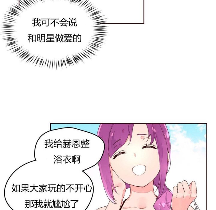 82P - 秘香
