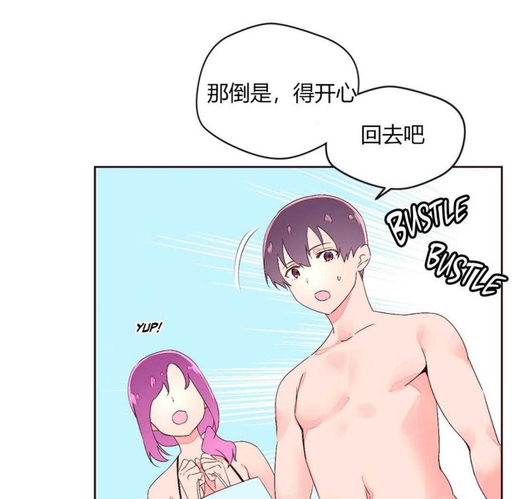 84P - 秘香