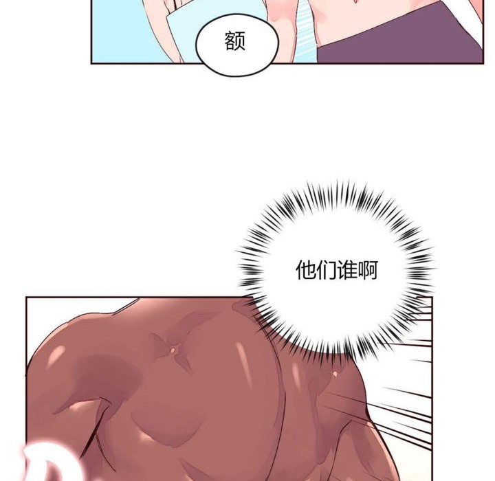 85P - 秘香