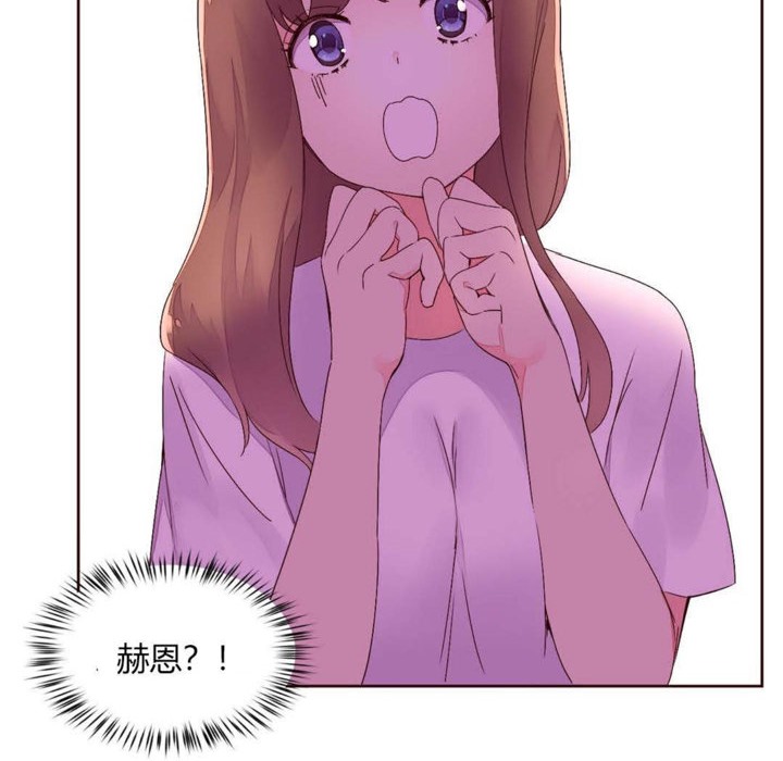 87P - 秘香