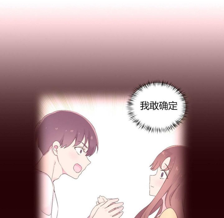 93P - 秘香