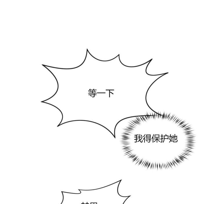 97P - 秘香