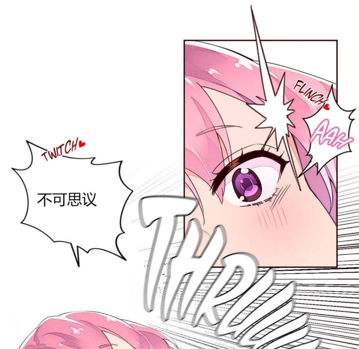 9P - 秘香