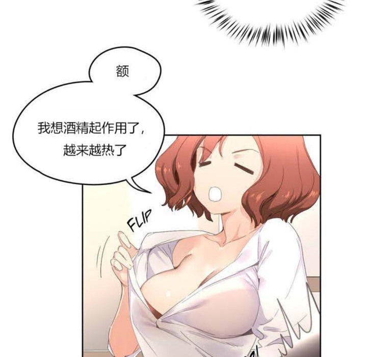 101P - 秘香