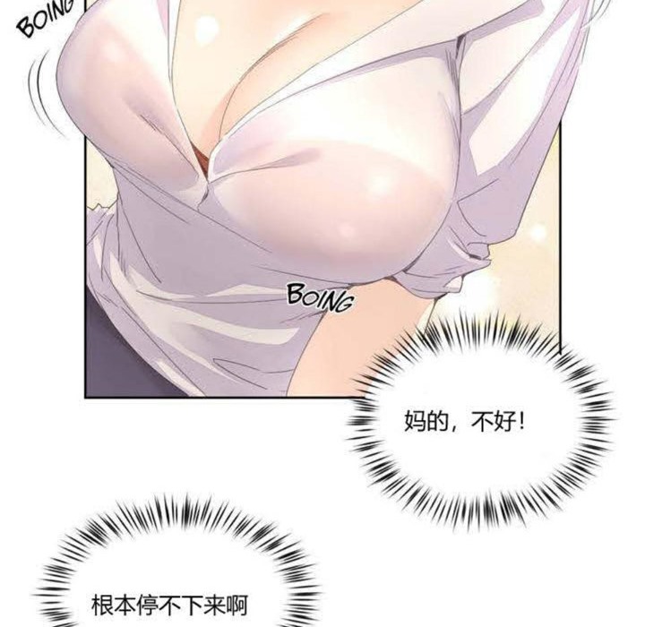 105P - 秘香