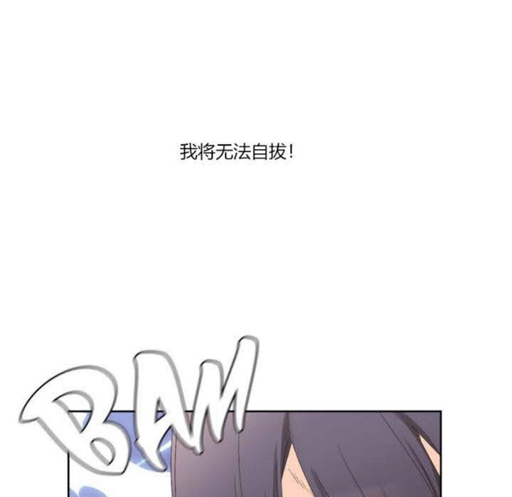 109P - 秘香