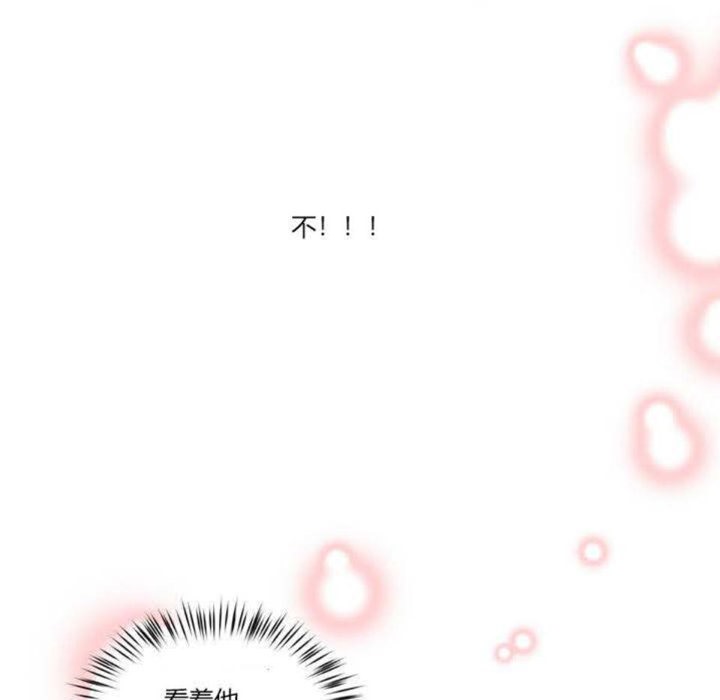 114P - 秘香