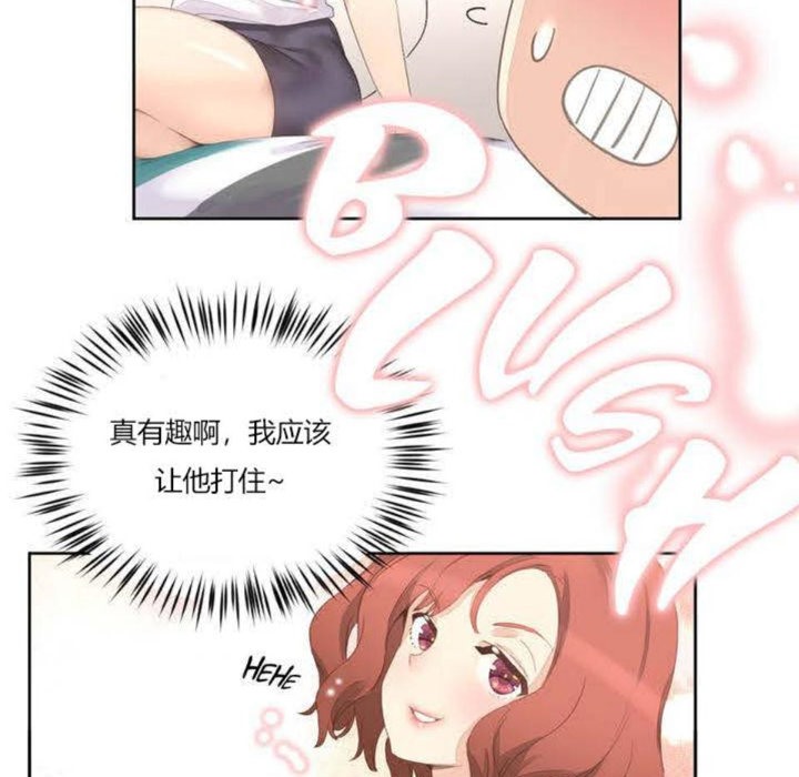 116P - 秘香