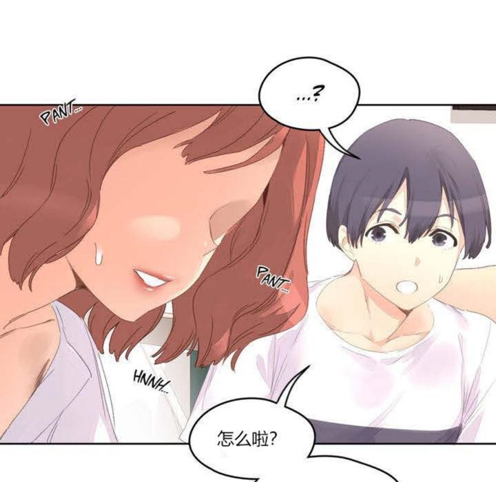 123P - 秘香