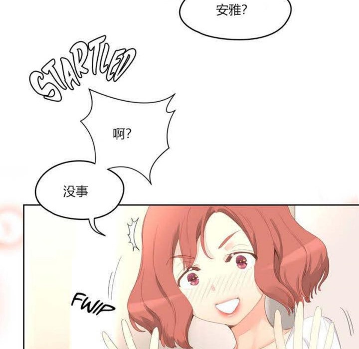 124P - 秘香