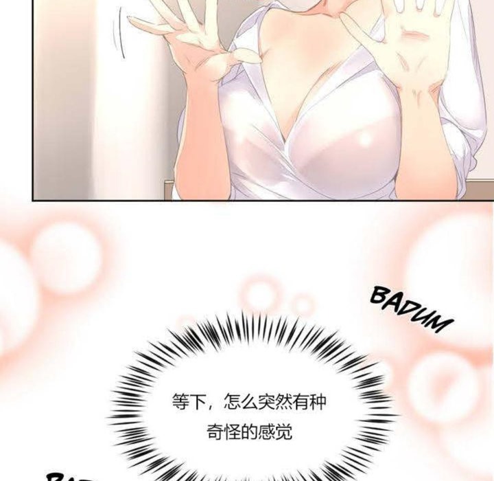 125P - 秘香