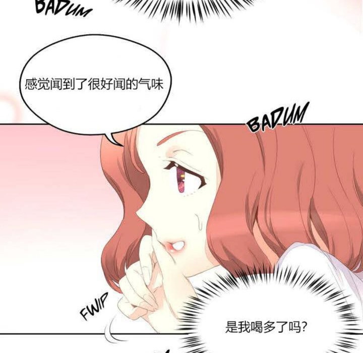 126P - 秘香