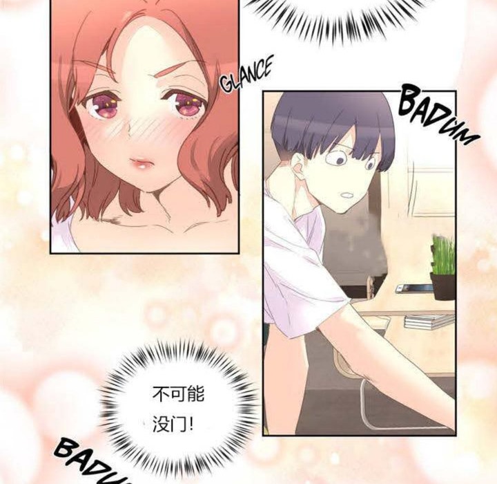 129P - 秘香