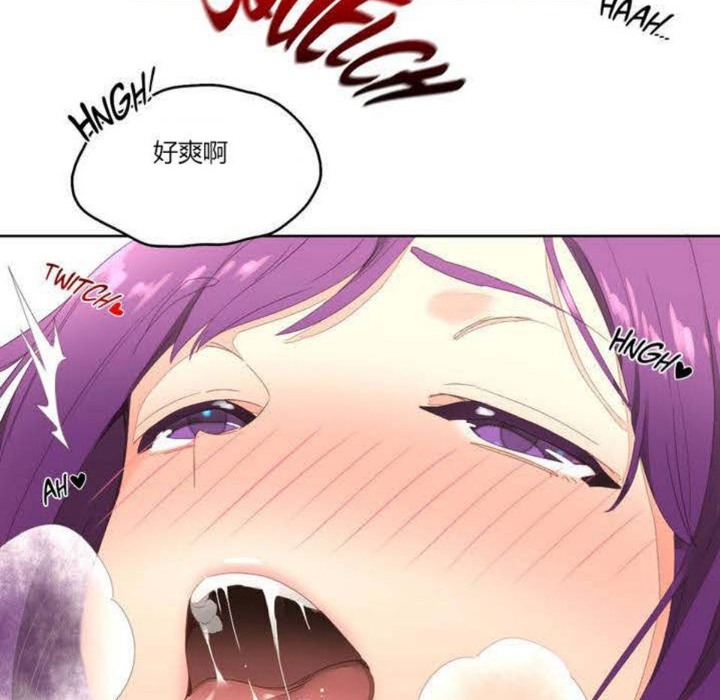12P - 秘香