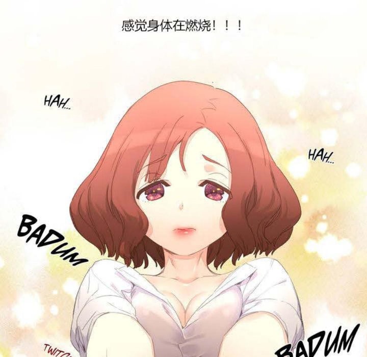 133P - 秘香