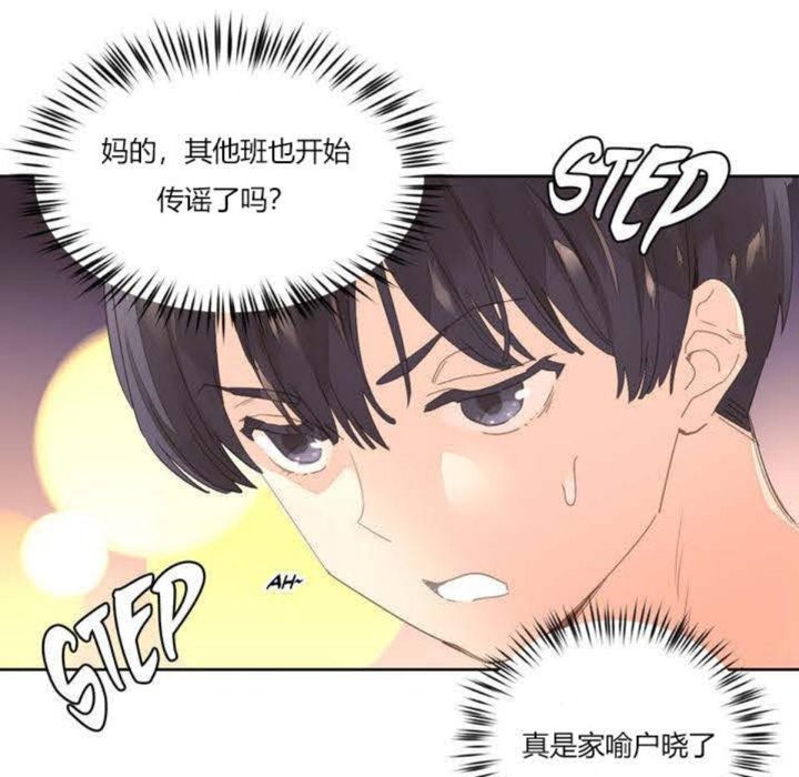 37P - 秘香