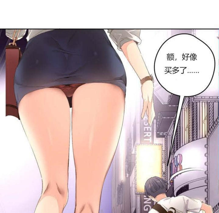 42P - 秘香