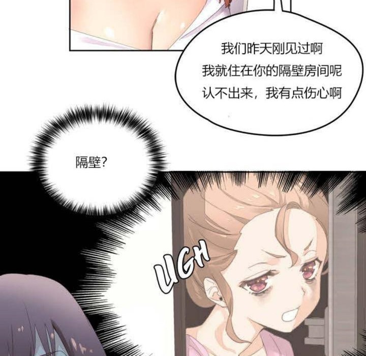 51P - 秘香