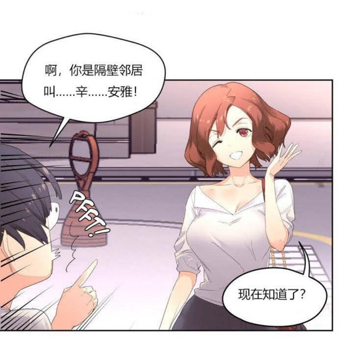 53P - 秘香