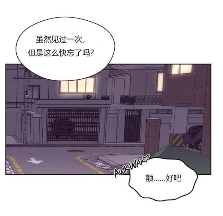 55P - 秘香