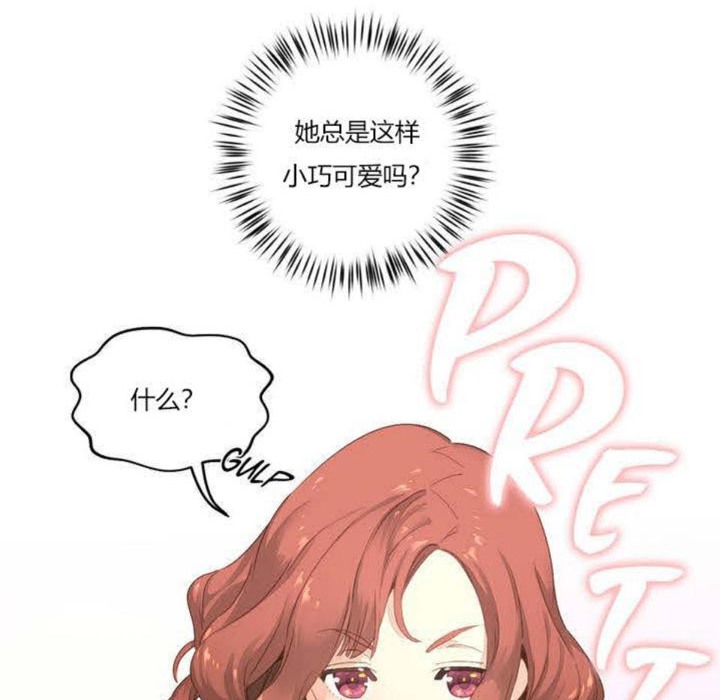56P - 秘香