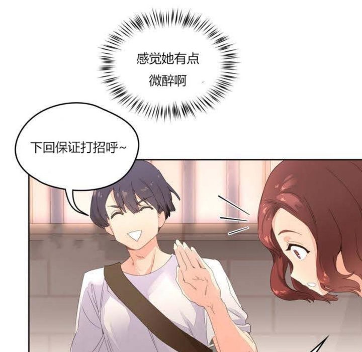 60P - 秘香