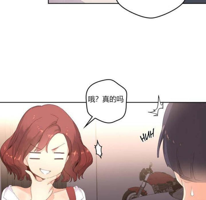 62P - 秘香