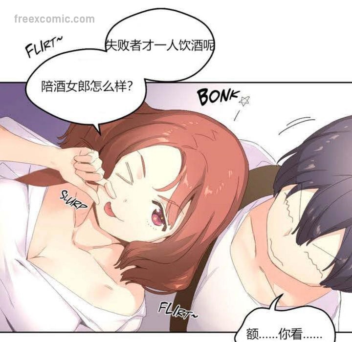 65P - 秘香