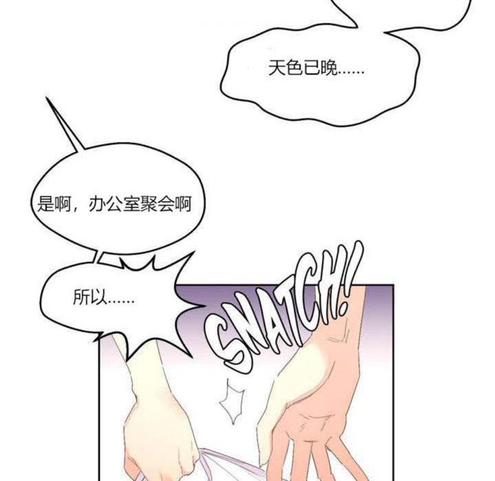66P - 秘香