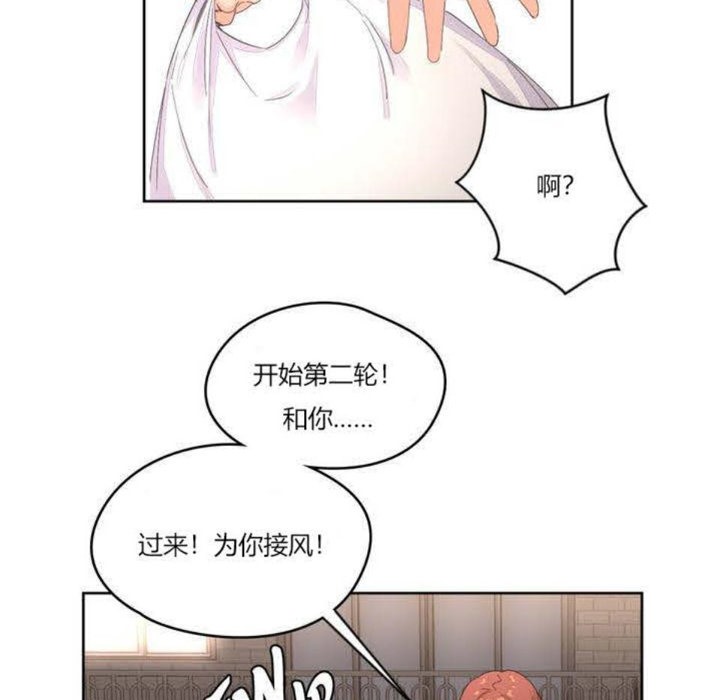 67P - 秘香